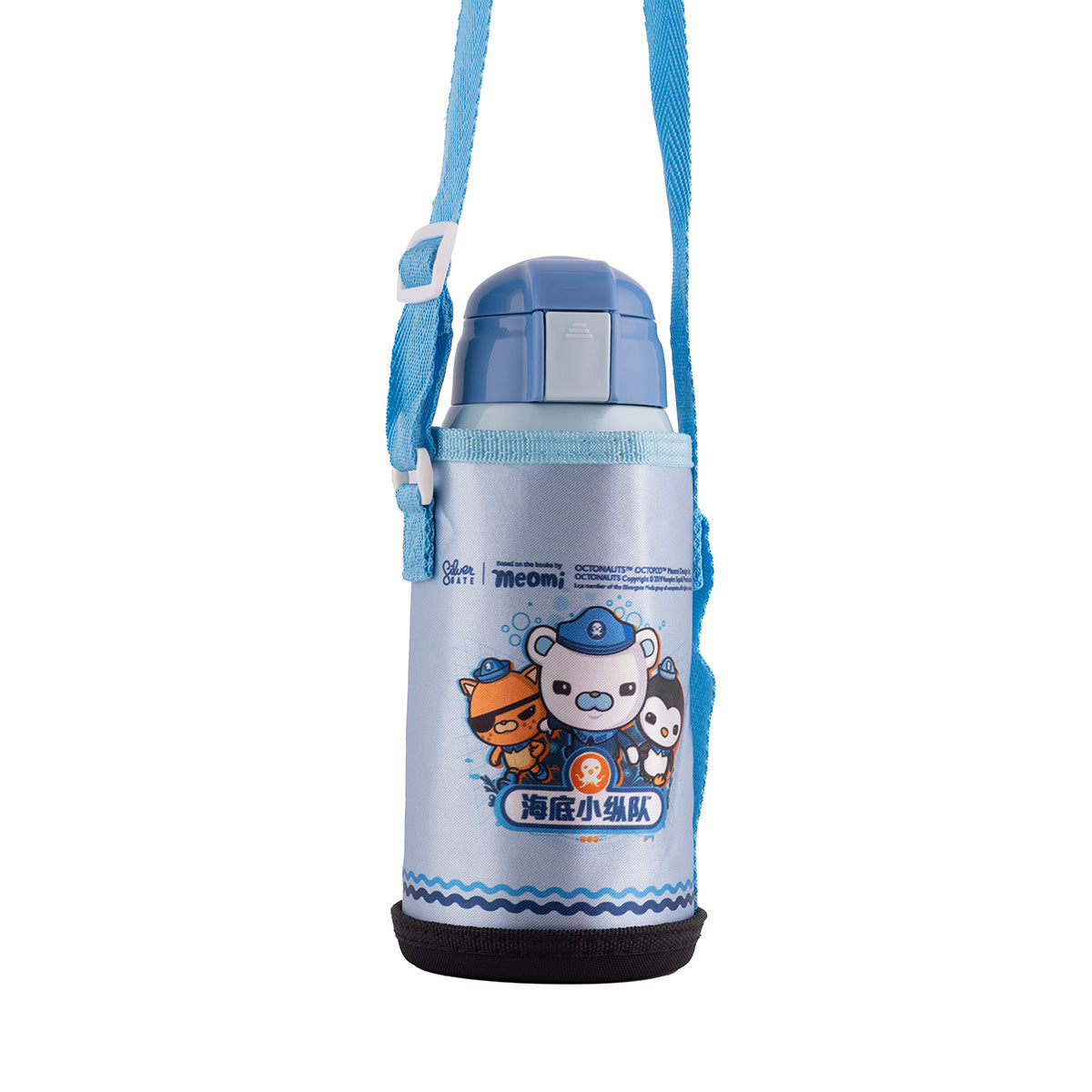 Sipper Water Bottle with Carrying Case